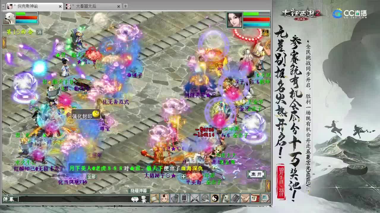 看天梯录像 招300万回血鬼 第1段