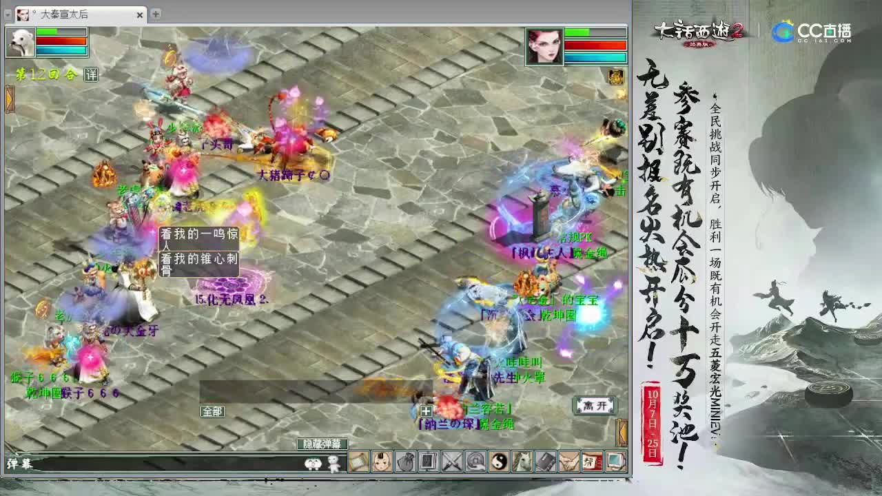 看天梯录像 招300万回血鬼 第2段