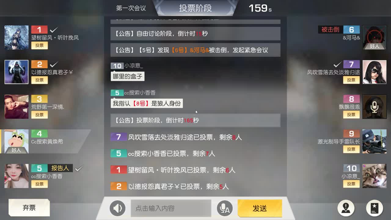 玖拾 都有。 第2段