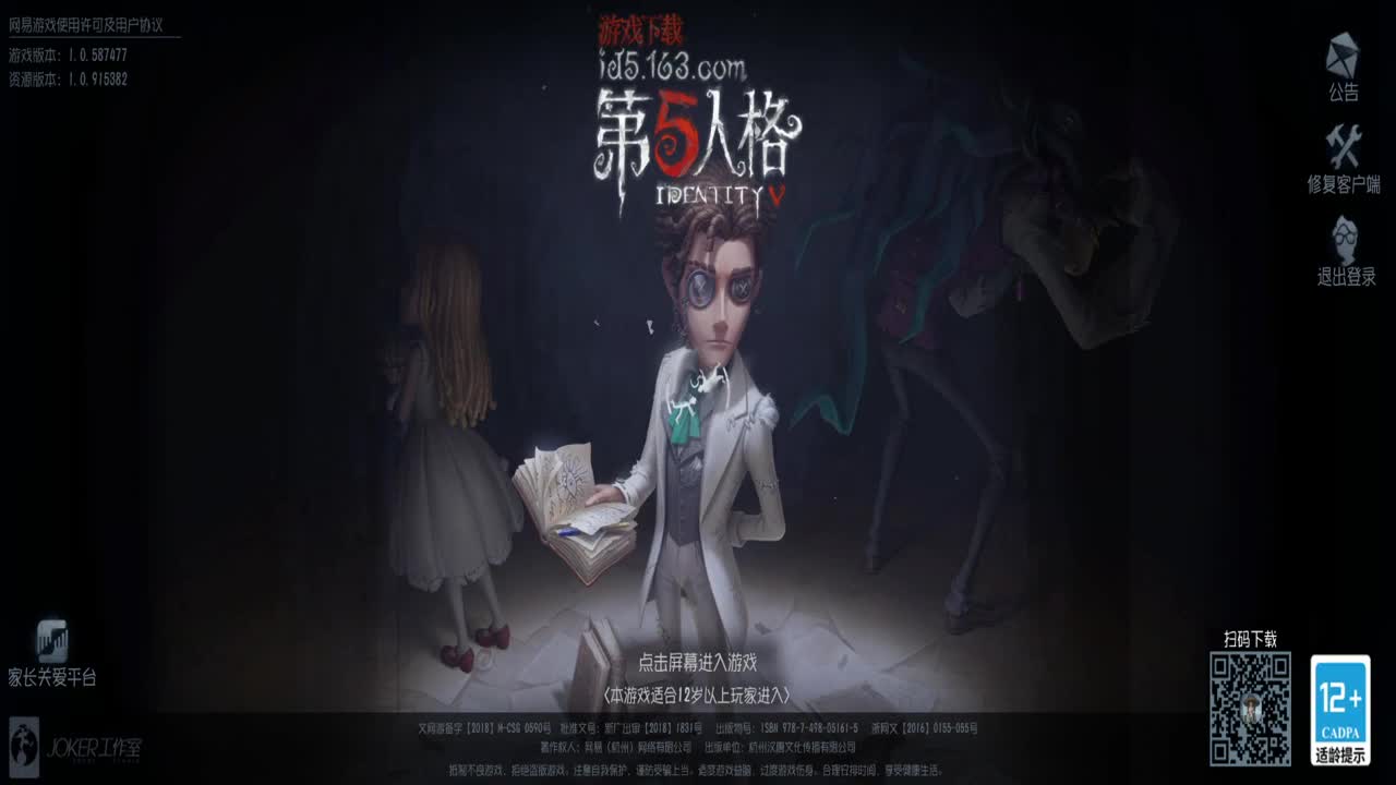 巅峰人皇在线接单 第2段