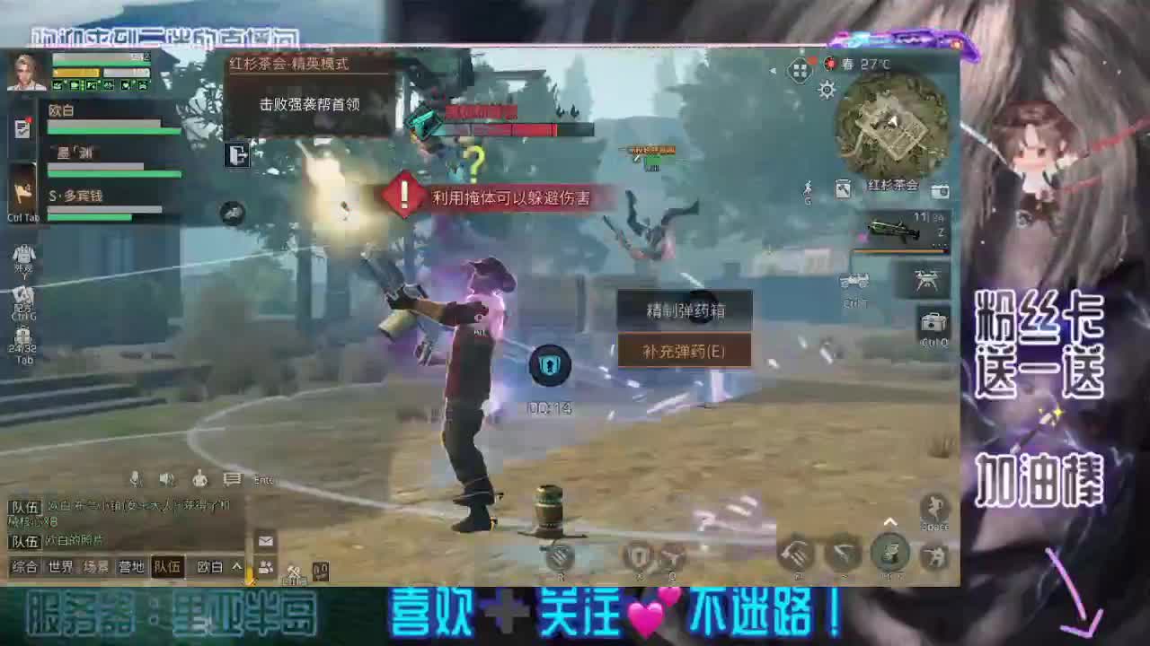 重新开播第一天哦 第2段