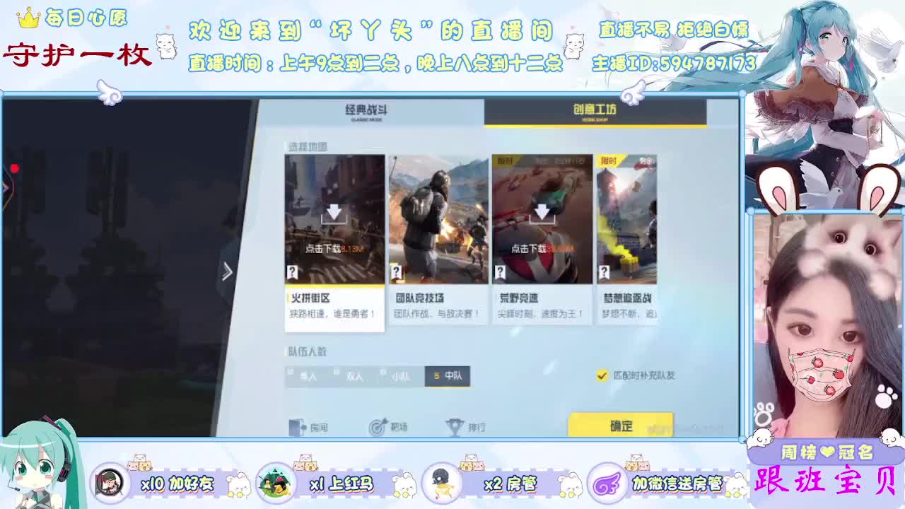 有你在心安 第2段