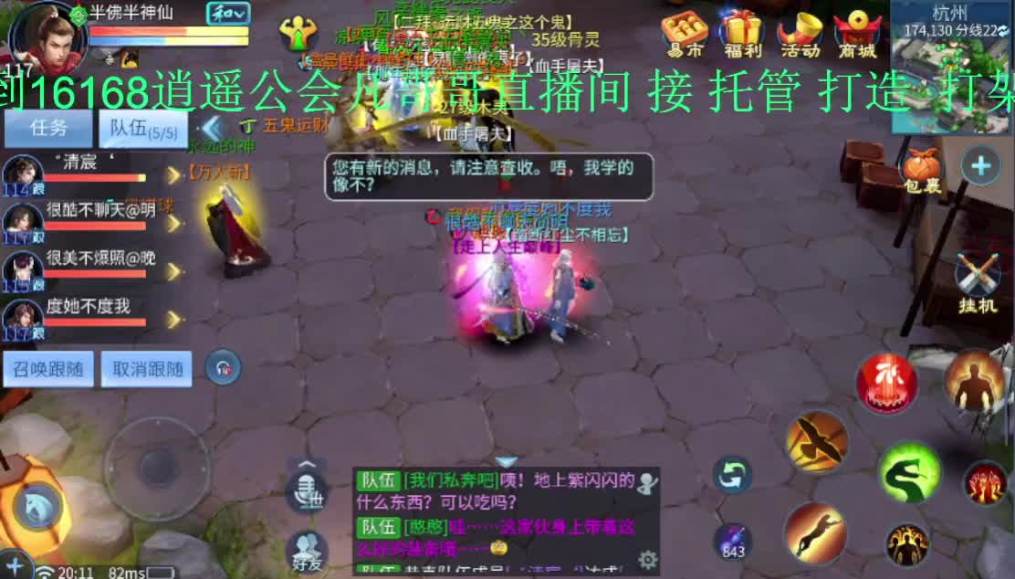 新的一月 有老板需要托管吗~ 第1段