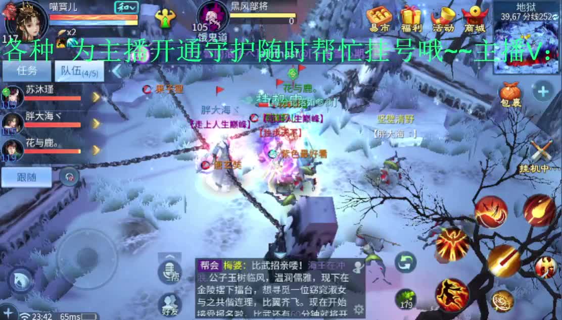 新的一月 有老板需要托管吗~ 第2段