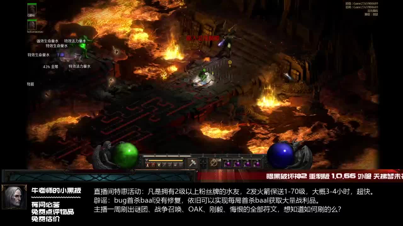 还差1/2个无限，今晚会出么？ 第2段