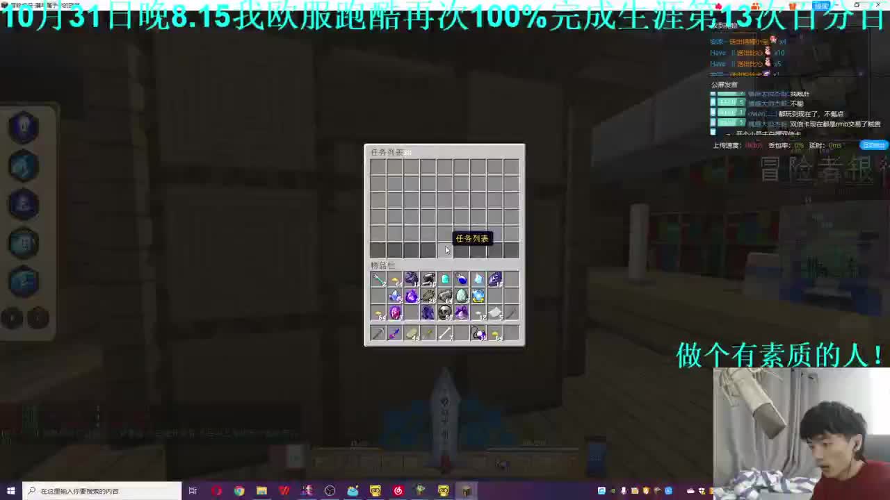 噩梦难度整合包！ 第1段