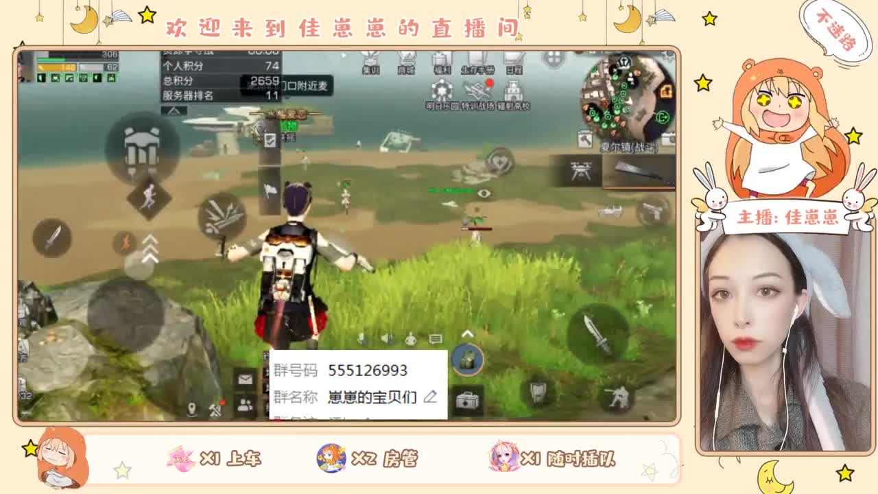 送粉丝卡兑换永久衣服 第1段
