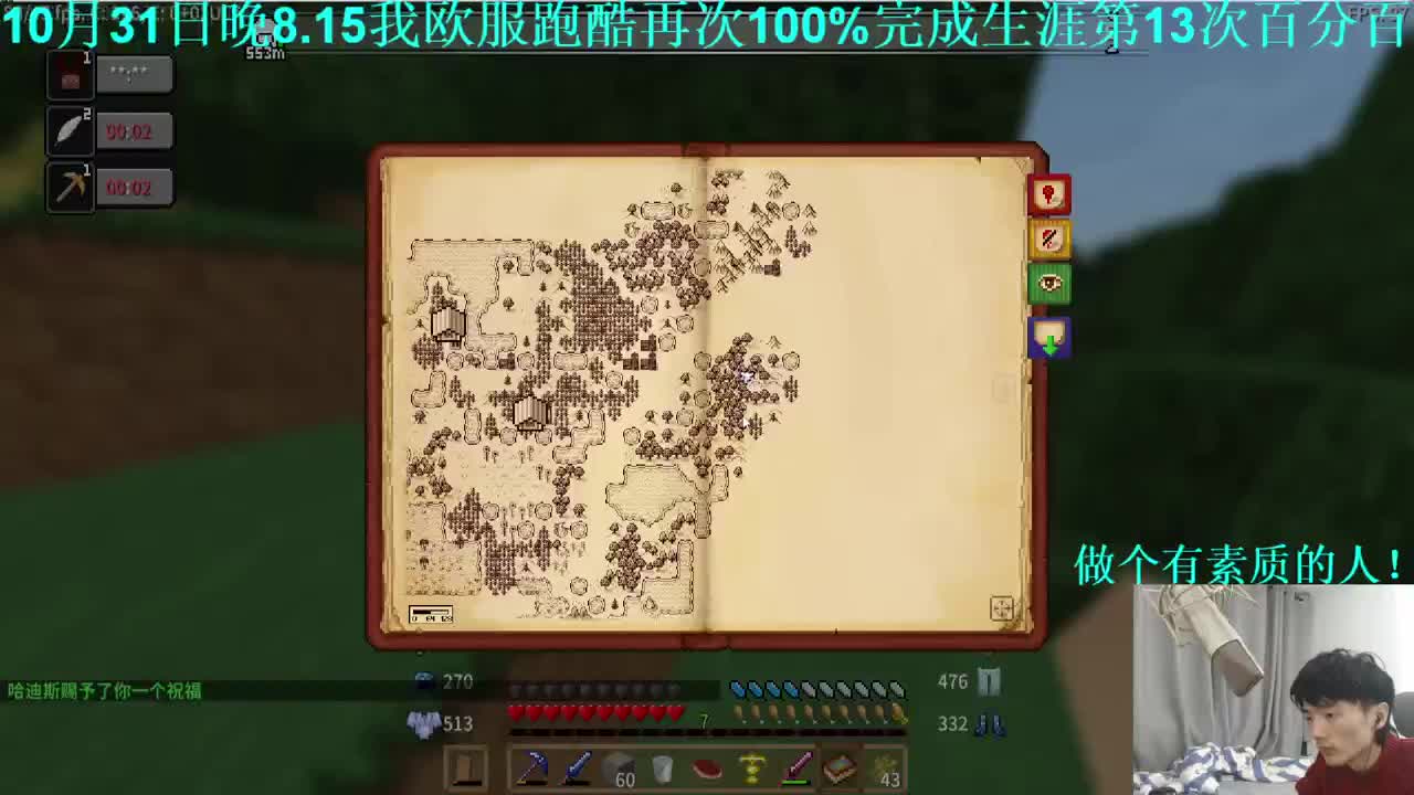 噩梦难度整合包！ 第3段