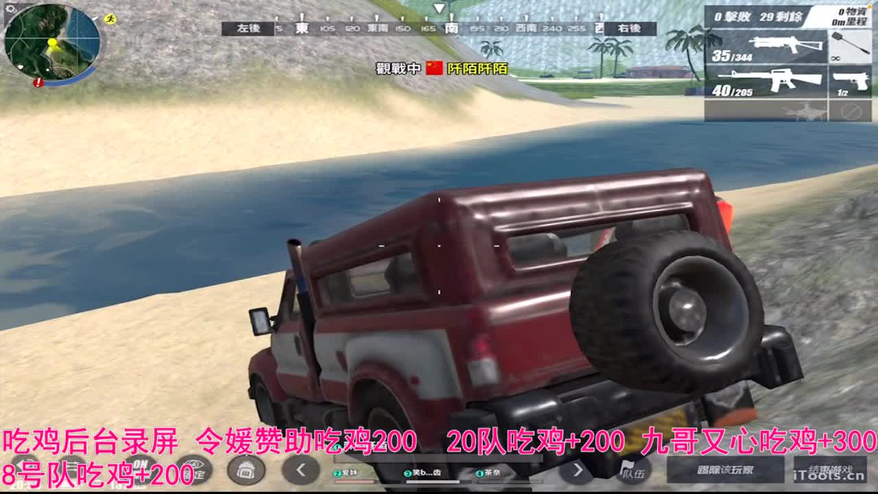 星儿终结者2地表最强 第1段