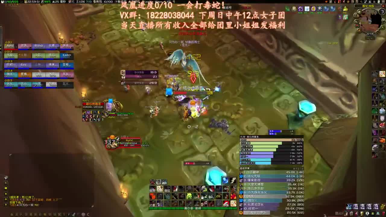 毒蛇毒蛇 第1段