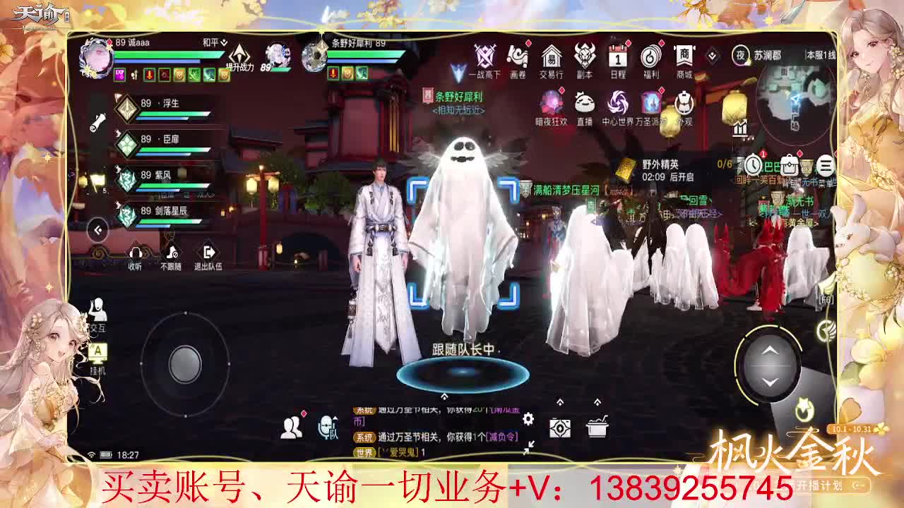 滴滴 出门戴口罩 接一单精养号，接全职业神耀王者 神耀百星 第1段