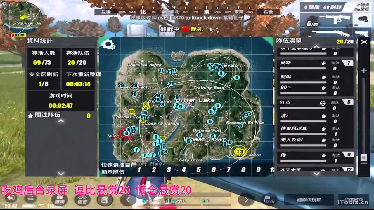 星儿终结者2地表最强 第2段