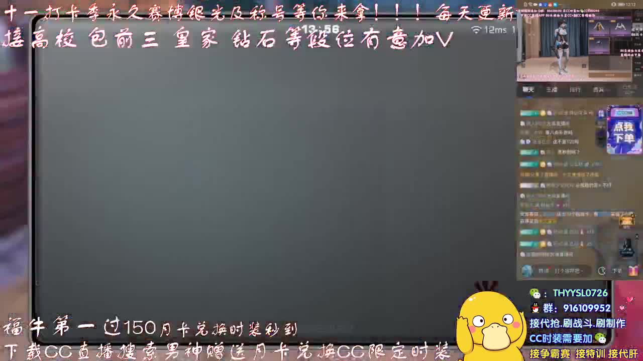 80换新CC和蓝CC  第1段