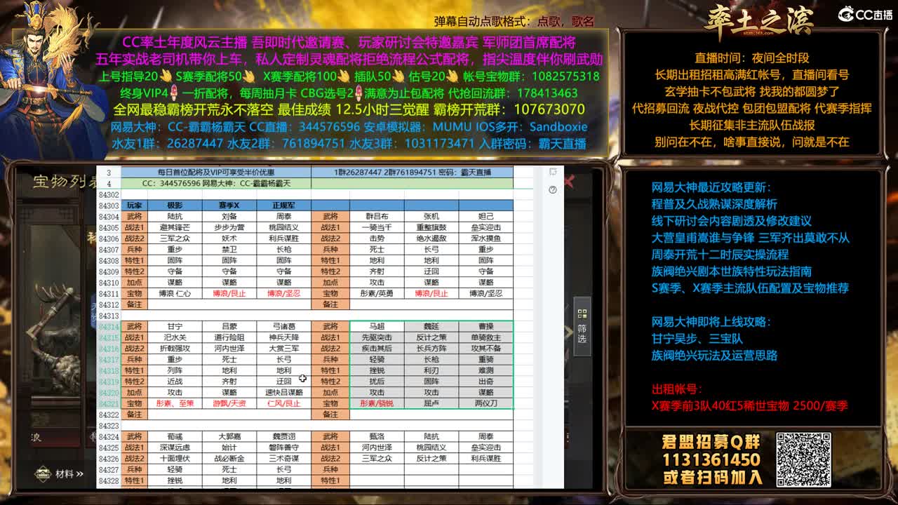 种地打城杯邀请赛 第1段