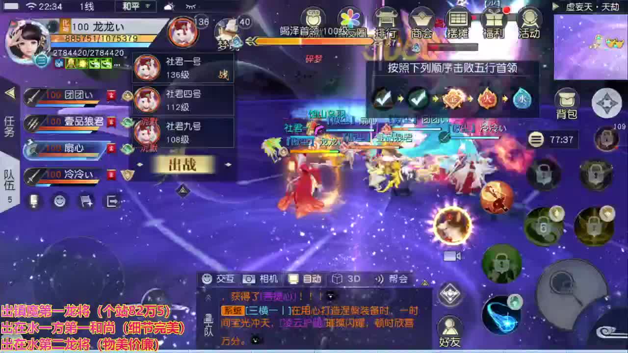 精准细节调号师 第1段