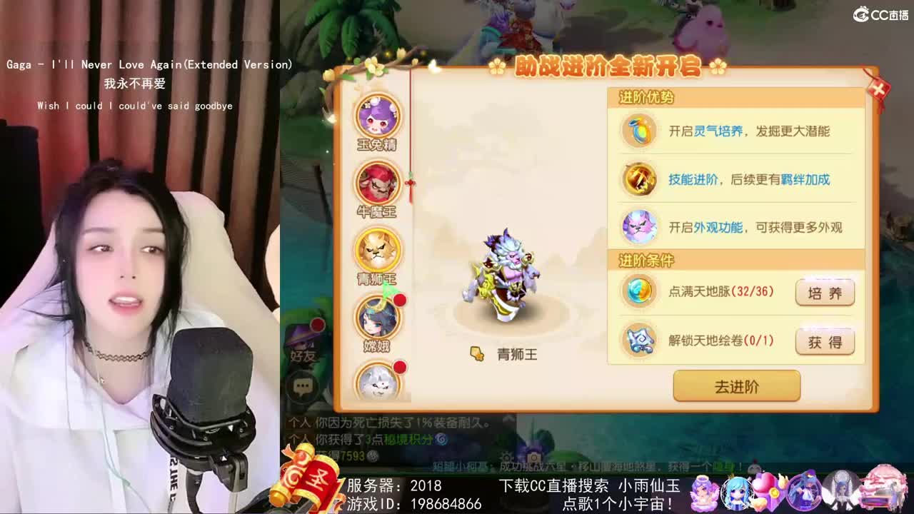 唱歌的勇武菜猪