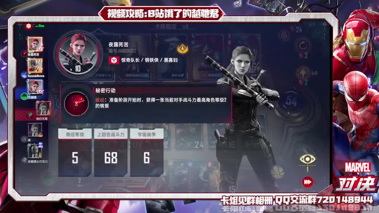 坏今天输麻了 第1段