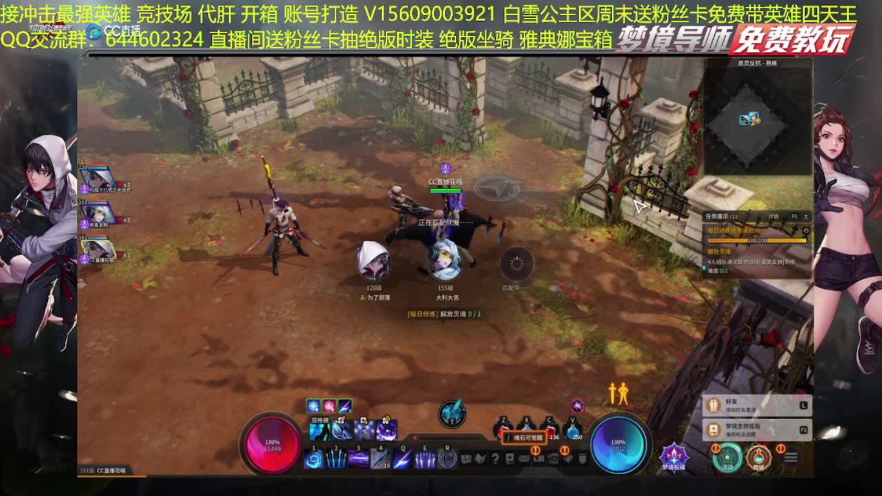 接高端代肝~~~