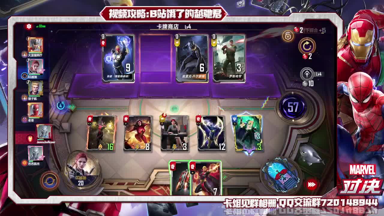 坏今天输麻了 第2段