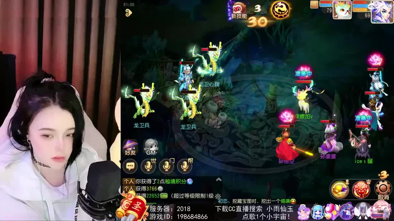 唱歌的勇武菜猪
