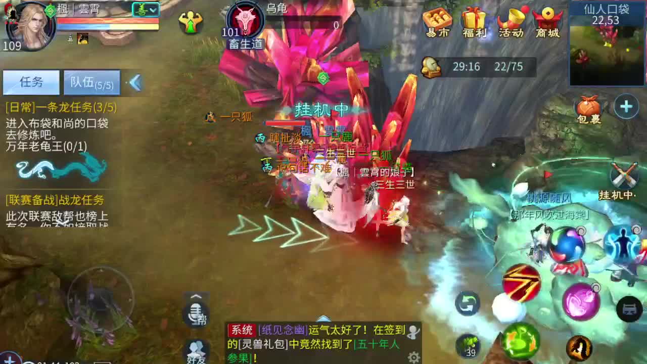 接新区升级