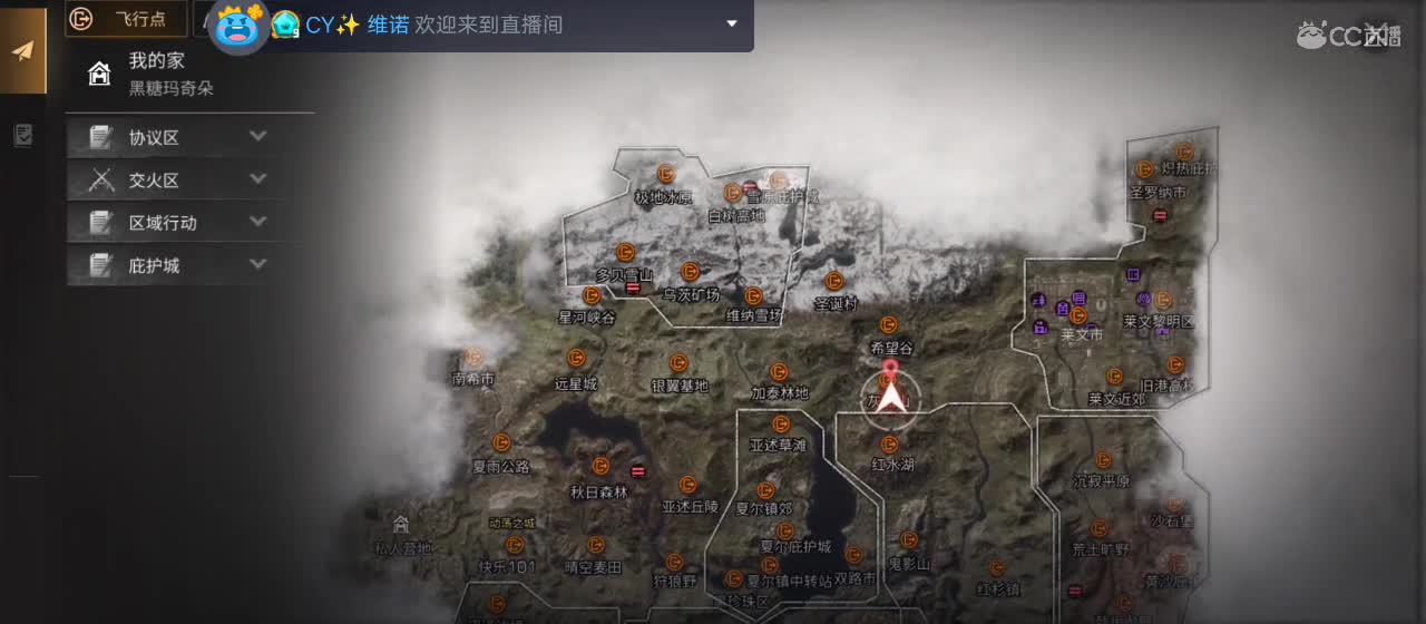 听歌