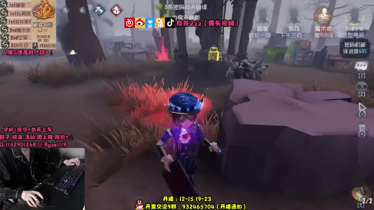 小说家 在线代溜！！ 第2段