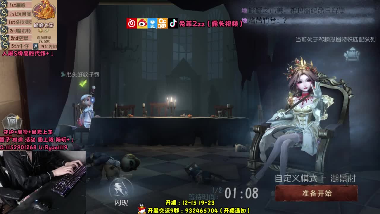 小说家 在线代溜！！ 第3段