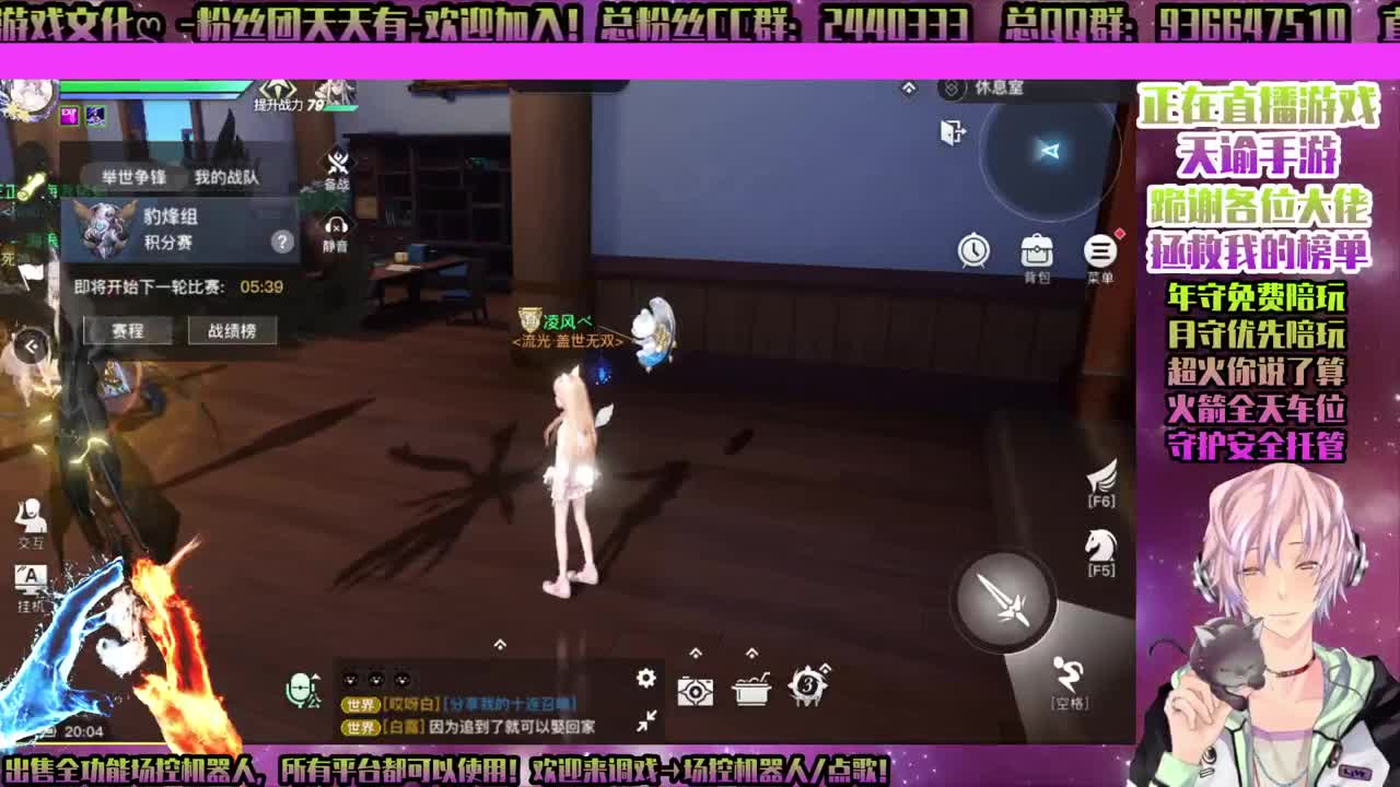 ♥香肠派对♥♥守护接所有！ 第1段