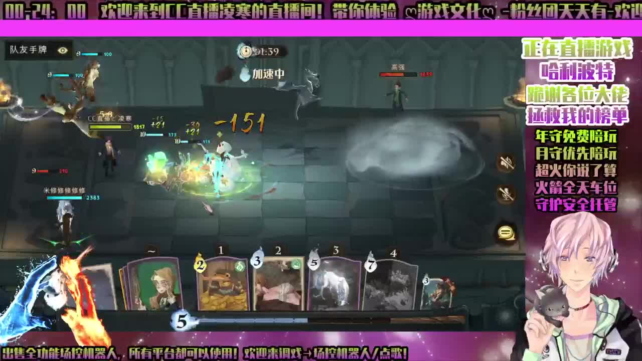 ♥香肠派对♥♥守护接所有！ 第2段