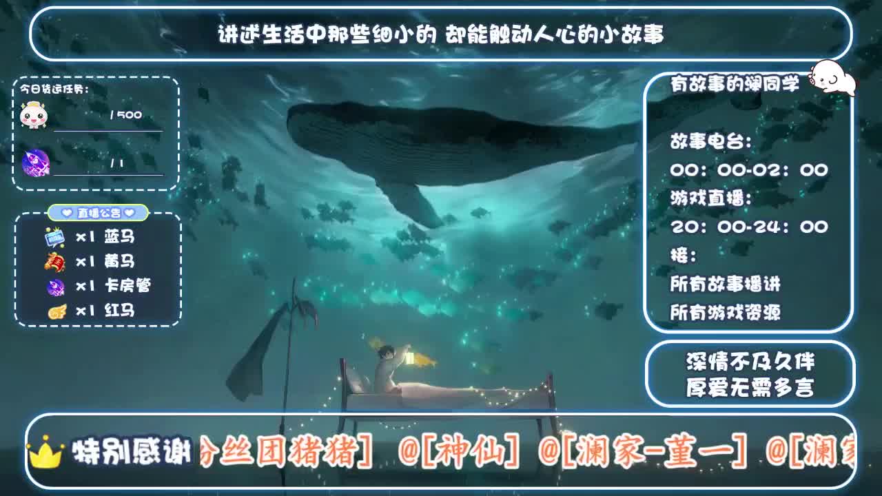 接托管，代肝 第1段