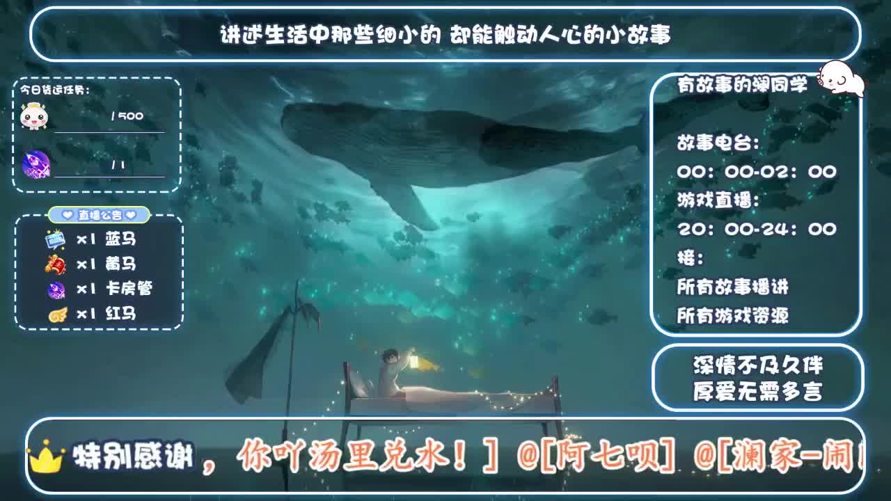 接托管，代肝 第1段