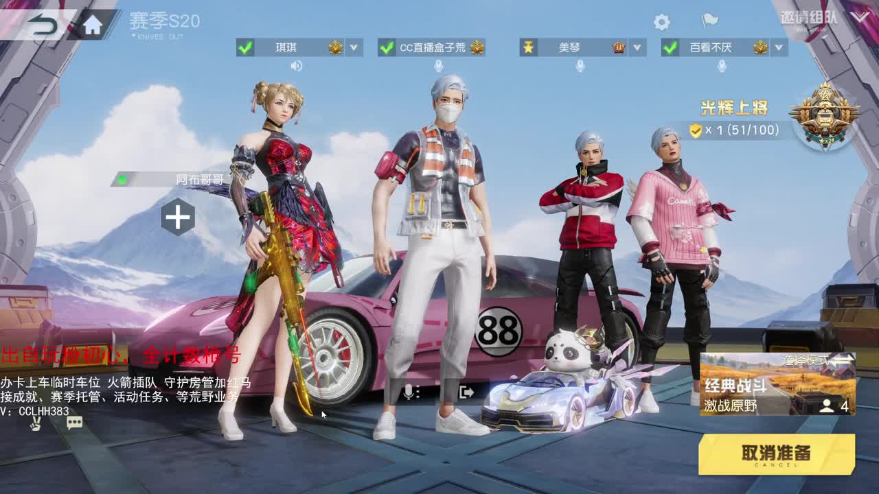 秒切狙yyds 第1段