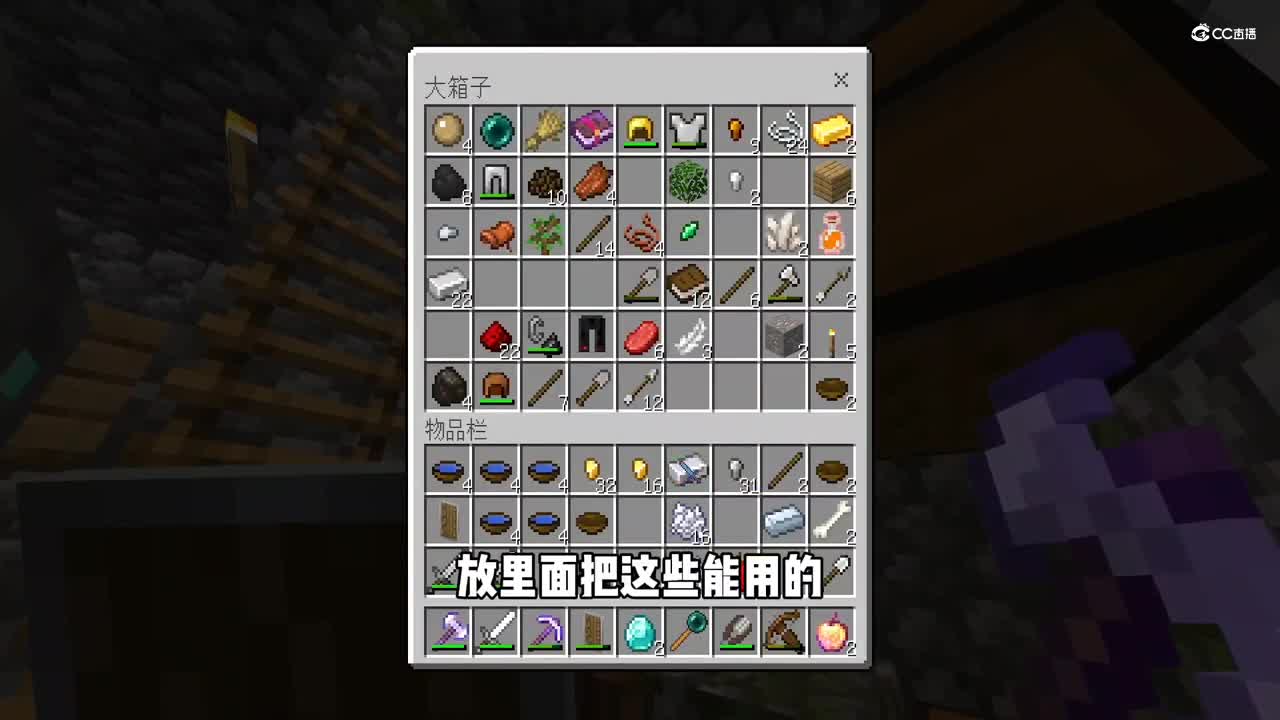 我的世界手游贝爷生存：改建地下世界刷怪塔，制作刷怪基地！