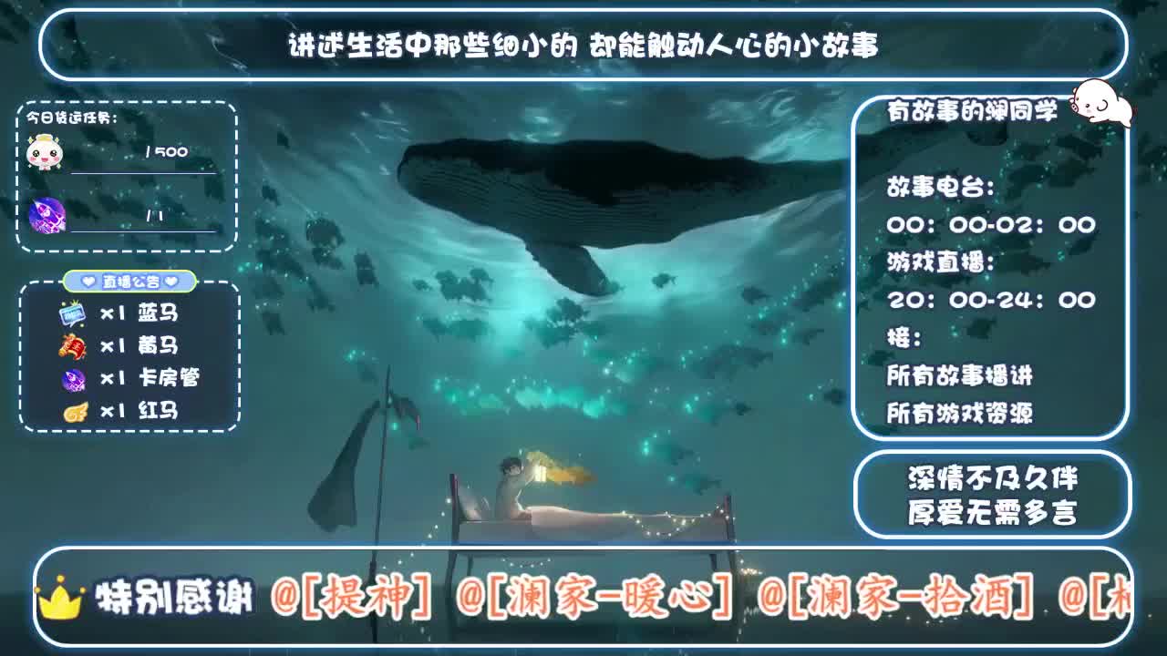 接托管，代肝 第2段