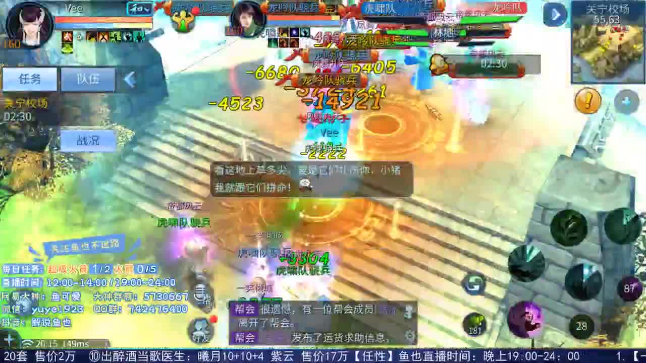 看号估价接资源 第1段