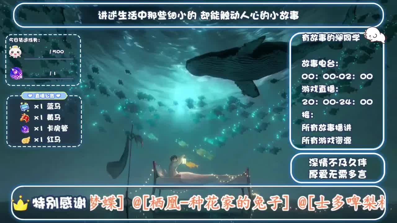 接托管，代肝 第2段