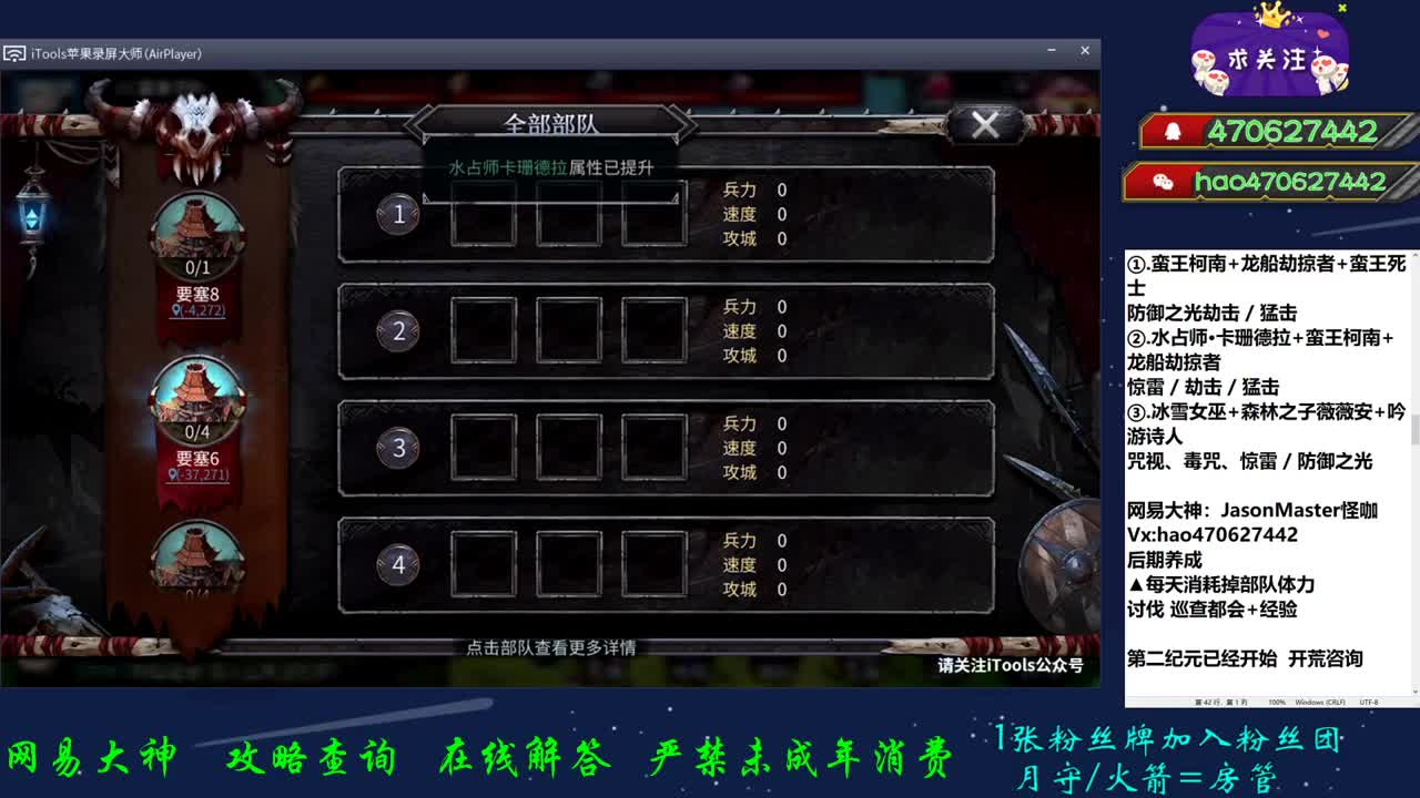 11月 发育起来 第1段
