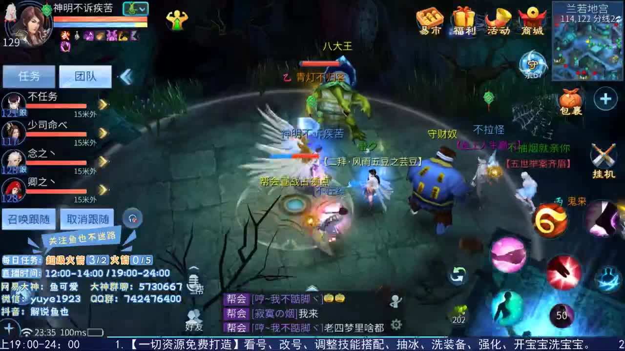 看号估价接资源 第2段