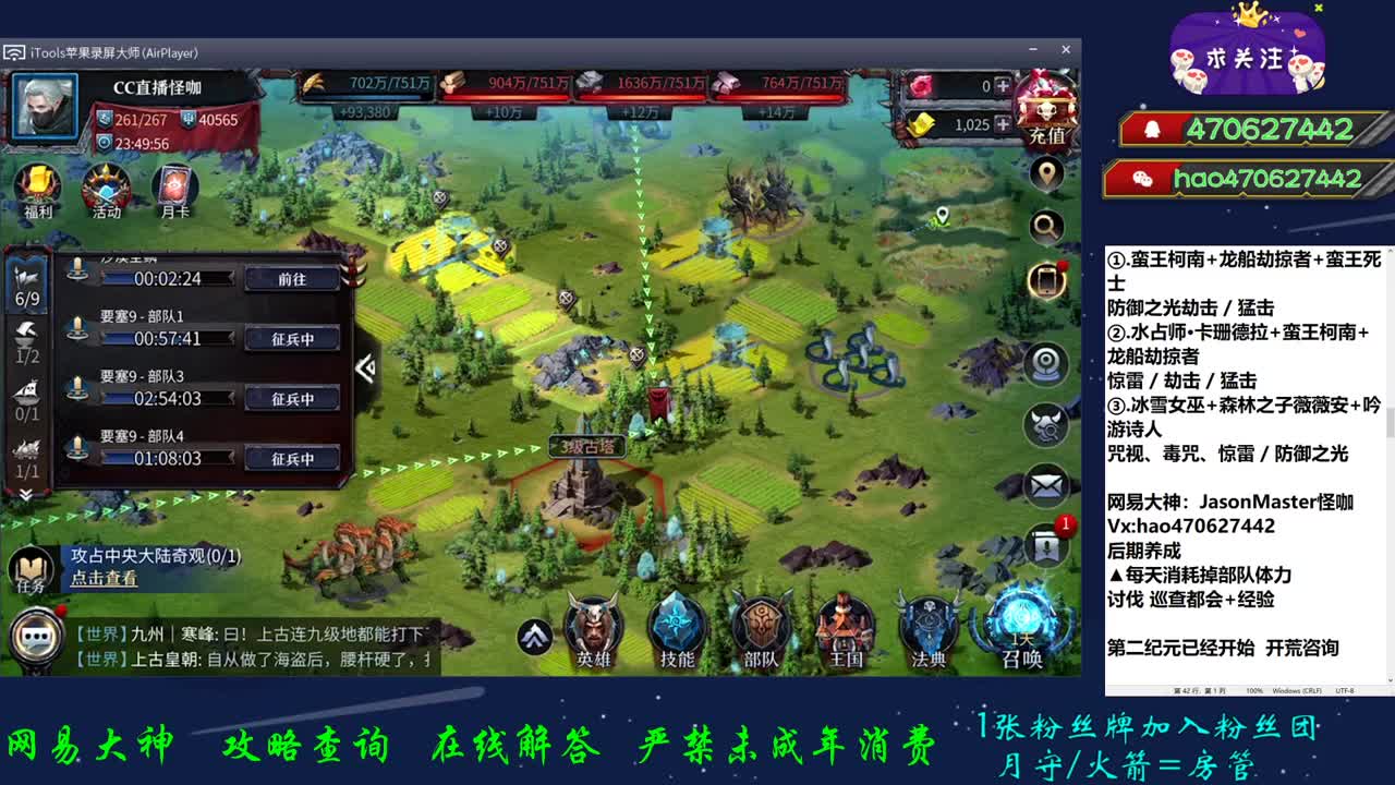 11月 发育起来 第2段