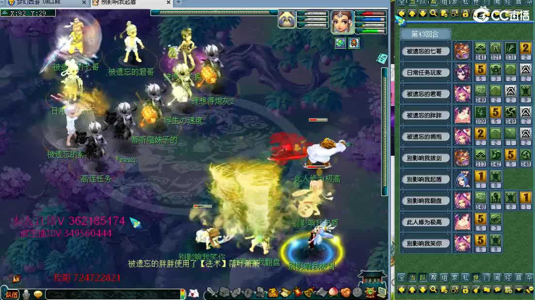 浩文 剑会挑战豪门 第1段