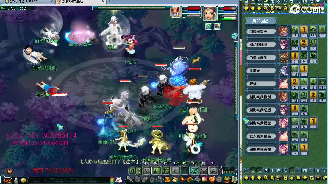 浩文 剑会挑战豪门 第2段