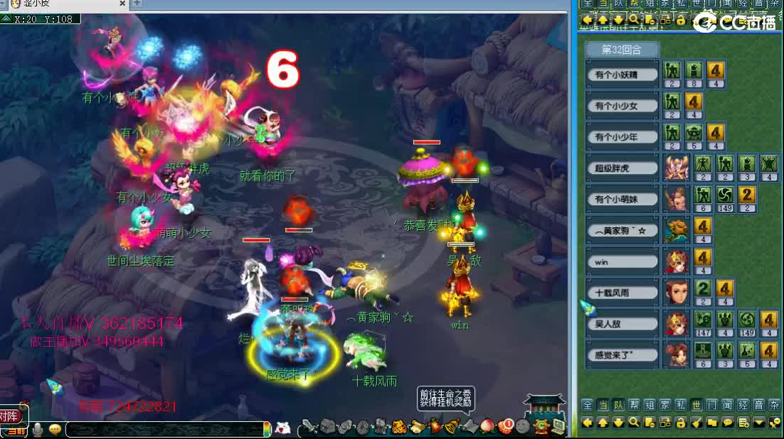 浩文 剑会挑战豪门 第3段