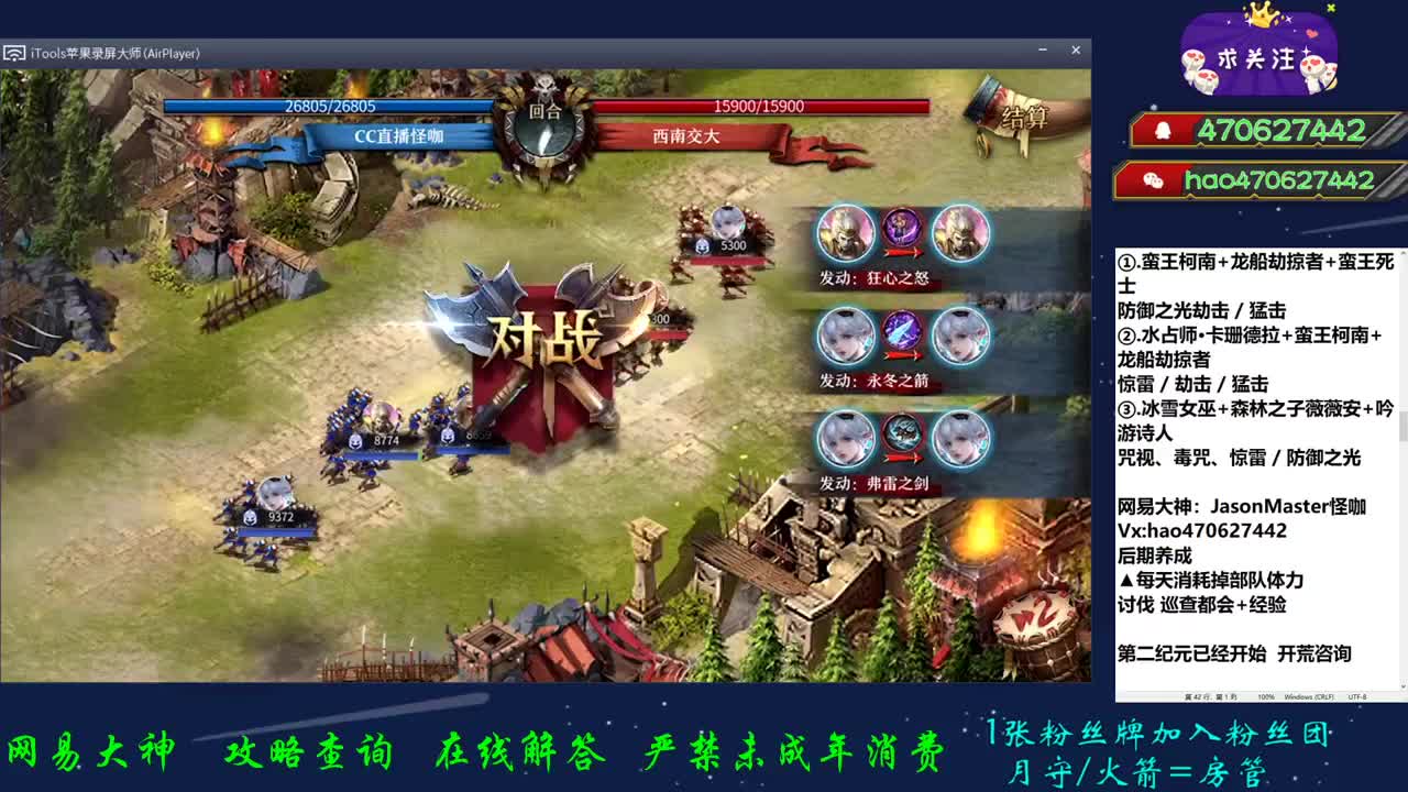 11月 发育起来 第1段