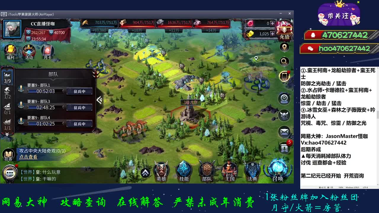 11月 发育起来 第2段