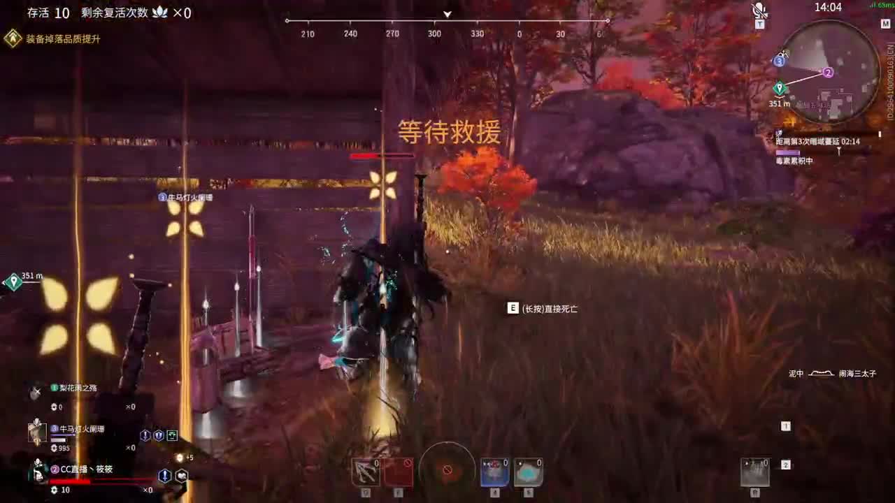 筱筱 第2段
