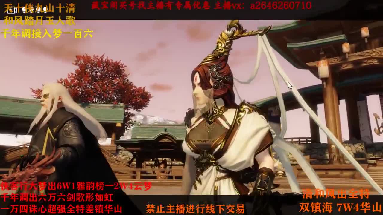 接各种哦 第1段