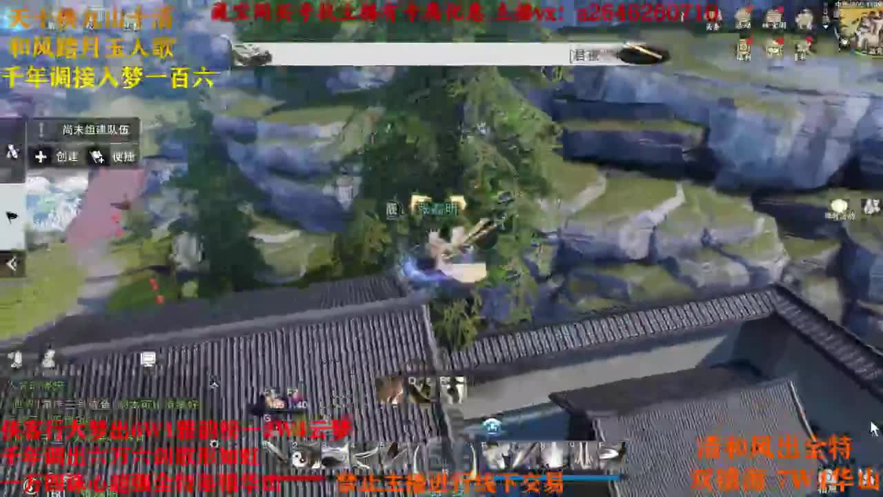接各种哦 第2段