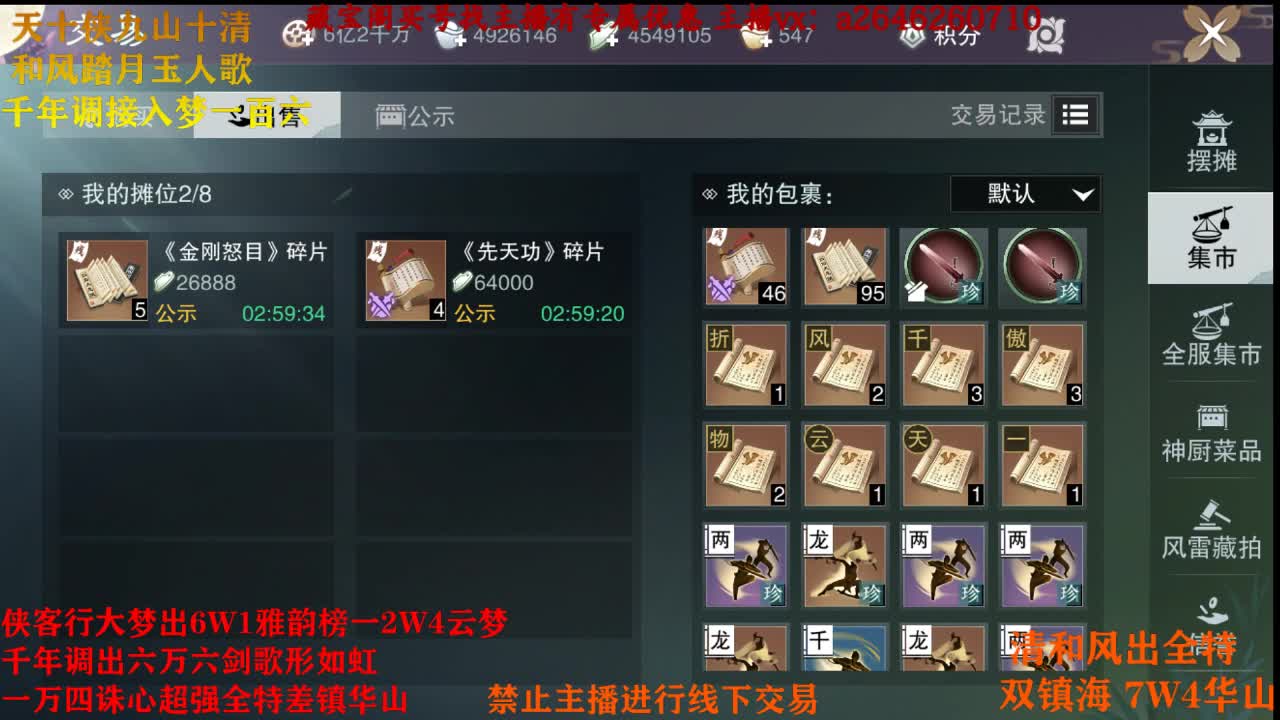 接各种哦