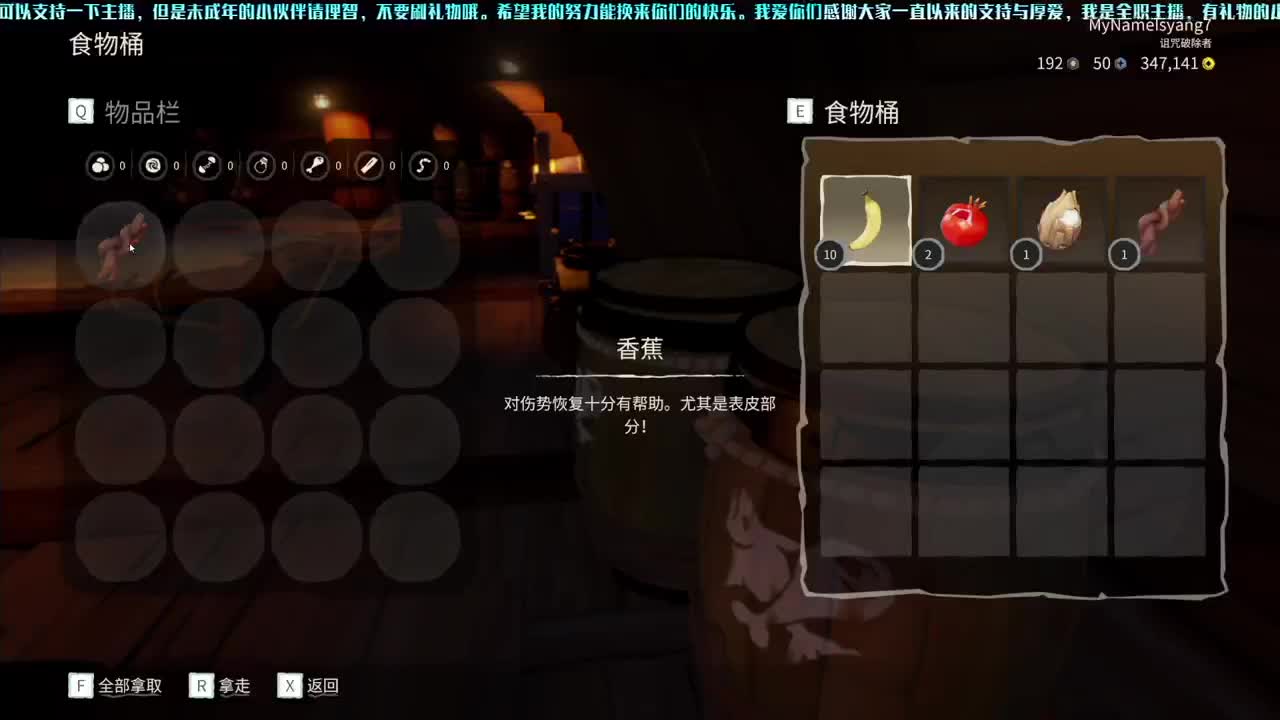 四五六免费上分，你扫码，我打号 第2段